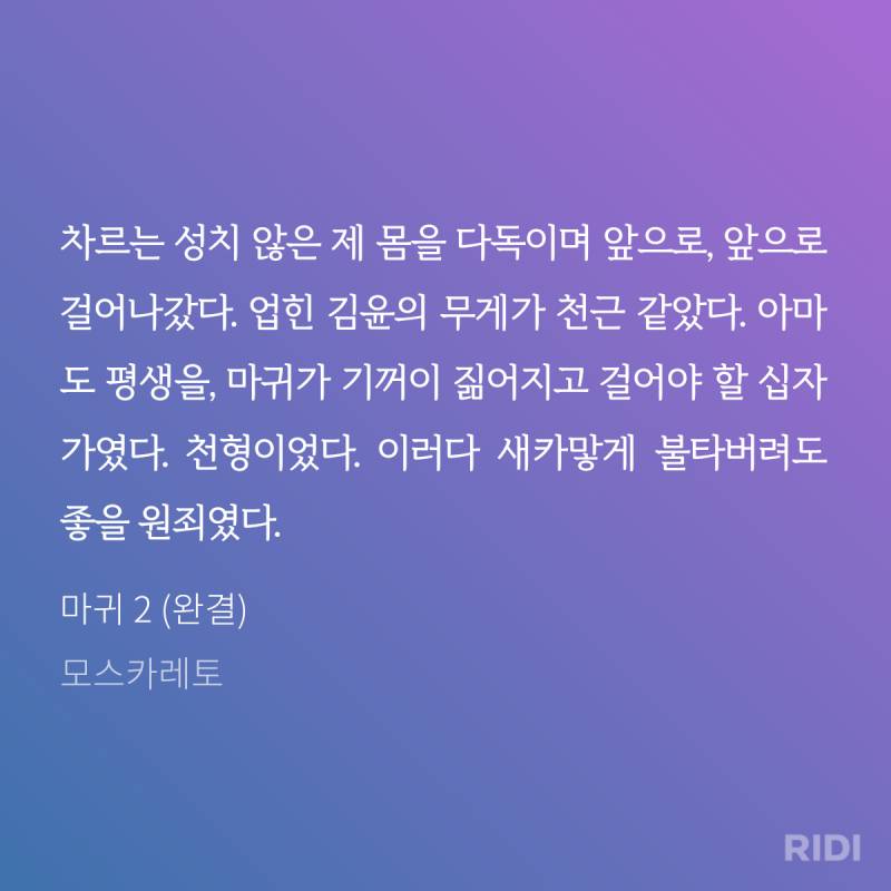 장독대에 있던 단편까다가 광광 우는중.. | 인스티즈