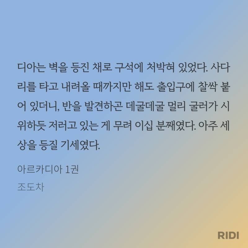 ㄱ 공이 갓기야 너무 귀여워༼;´༎ຶ ۝༎ຶ'༽ | 인스티즈