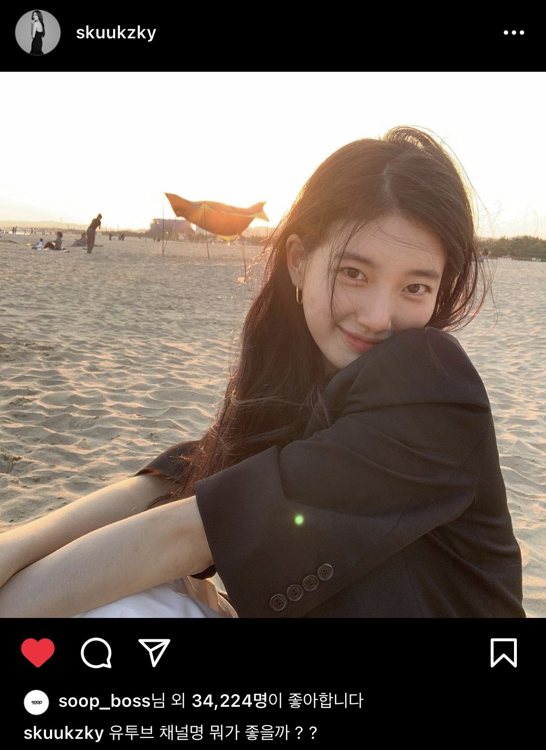 [잡담] 수지 인스타올라온거 미모 미쳐ㅅ나바 - 인스티즈(Instiz) 드영배 카테고리