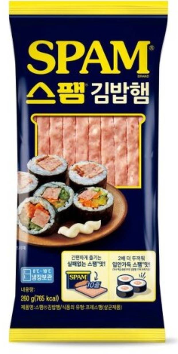 스팸도 이제 김밥용 햄 나옴 | 인스티즈