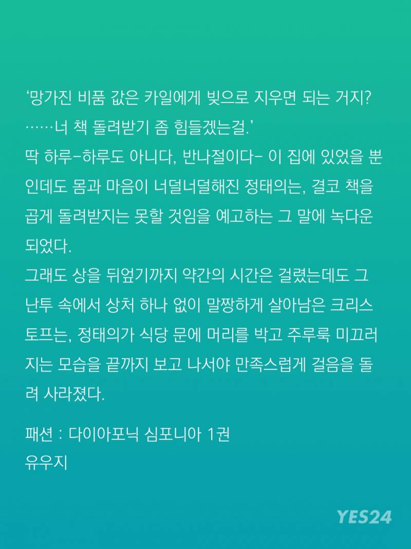 ㄱ 크리스 다른 사람 괴롭히고 구경하는 게 진짜 귀여움 | 인스티즈