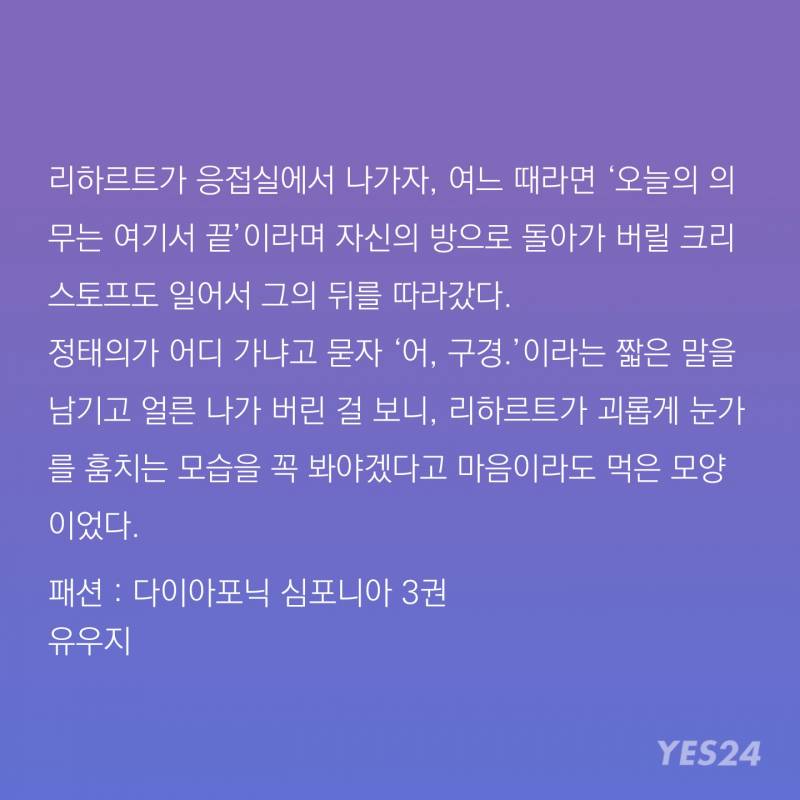 ㄱ 크리스 다른 사람 괴롭히고 구경하는 게 진짜 귀여움 | 인스티즈