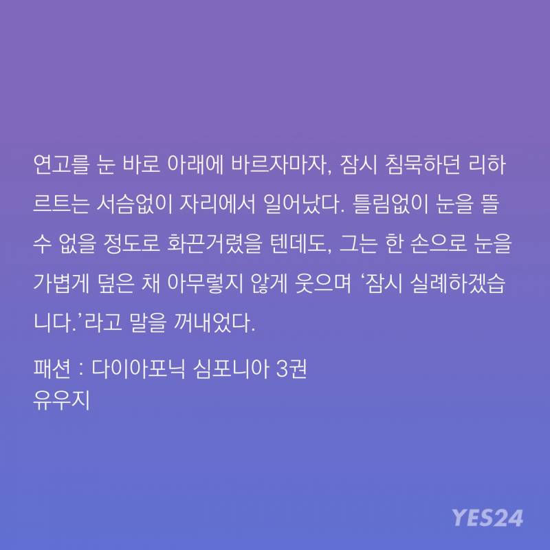 ㄱ 크리스 다른 사람 괴롭히고 구경하는 게 진짜 귀여움 | 인스티즈