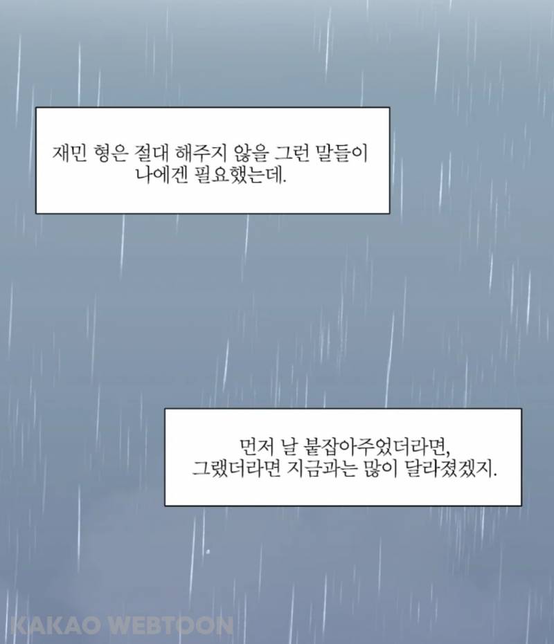 ㄱ 어제자 정다온 독백 나만 이해가 안가?? (ㅂㅎ) | 인스티즈