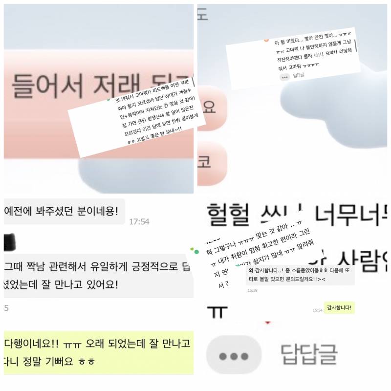 구희 타로 / 상담 시작합니다 | 인스티즈