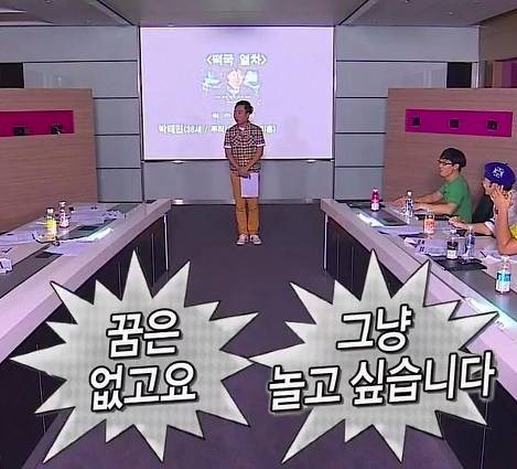 방탄소년단) 친구는 없구요 그냥 놀고 싶습니다 | 인스티즈