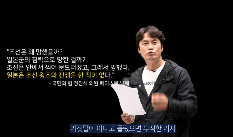 현재 역사 선생님들 난리난 이유.jpg | 인스티즈