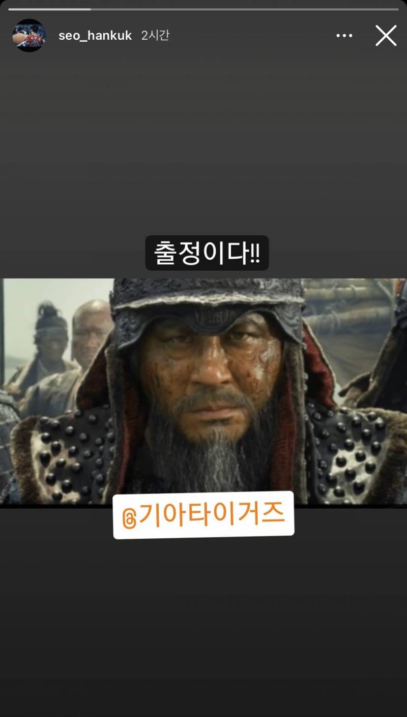 서코 인스스 갱장히 웅장해 비장해 | 인스티즈