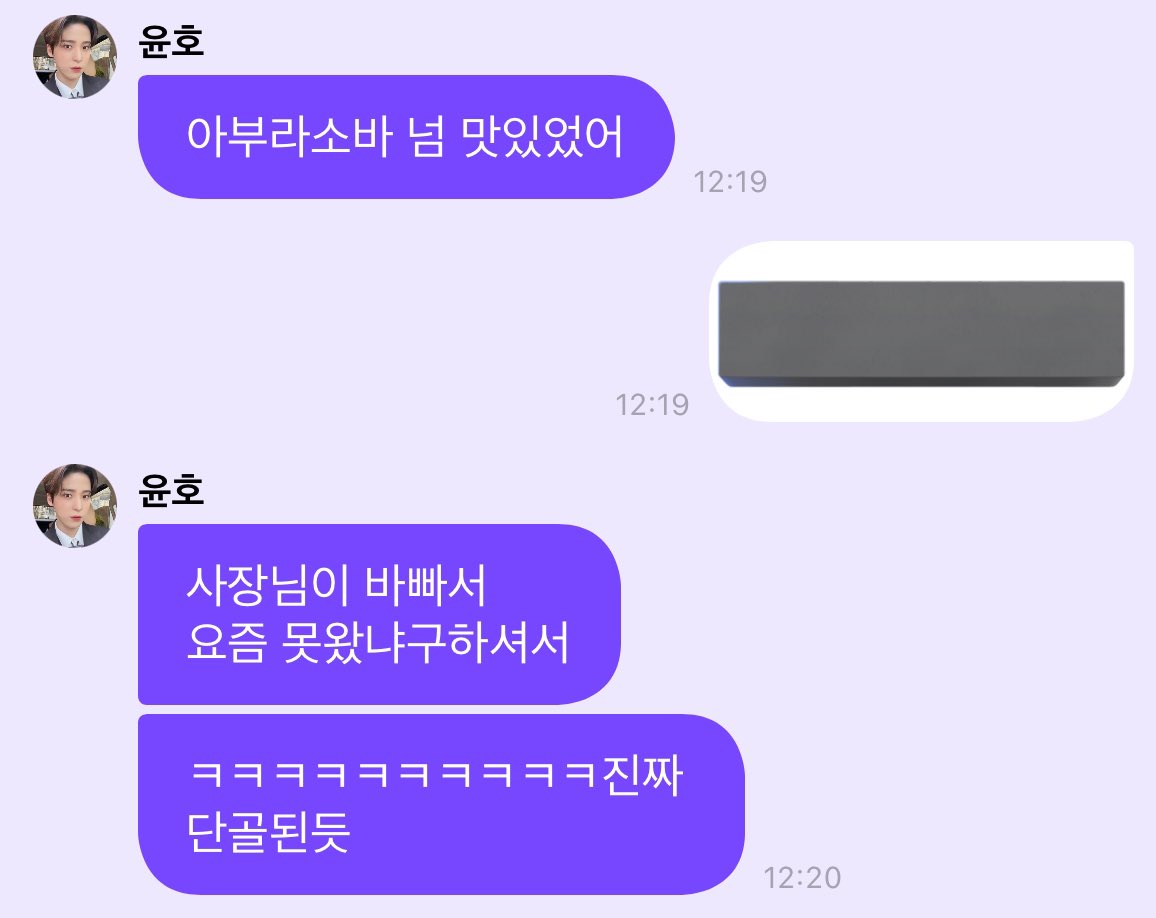 [잡담] 이거 개웃기다 ㄴㅋㅋㅋㅋㅋㅋㅋㅋㅋㅋㅋㅋㅋㅋㅋㅋ | 인스티즈