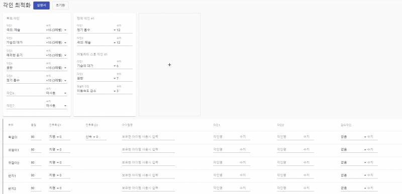 아이스펭 잘아는 익들 ㅠㅠㅠ 모코코 도와줘 | 인스티즈