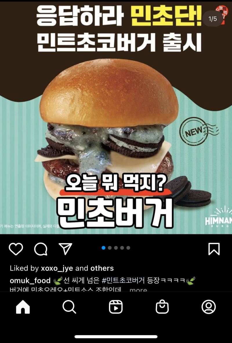  instiz 