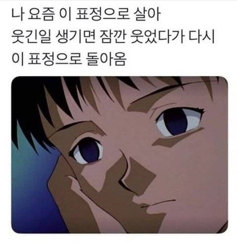 안개비 얼굴 볼때마다 이거 생각나 | 인스티즈