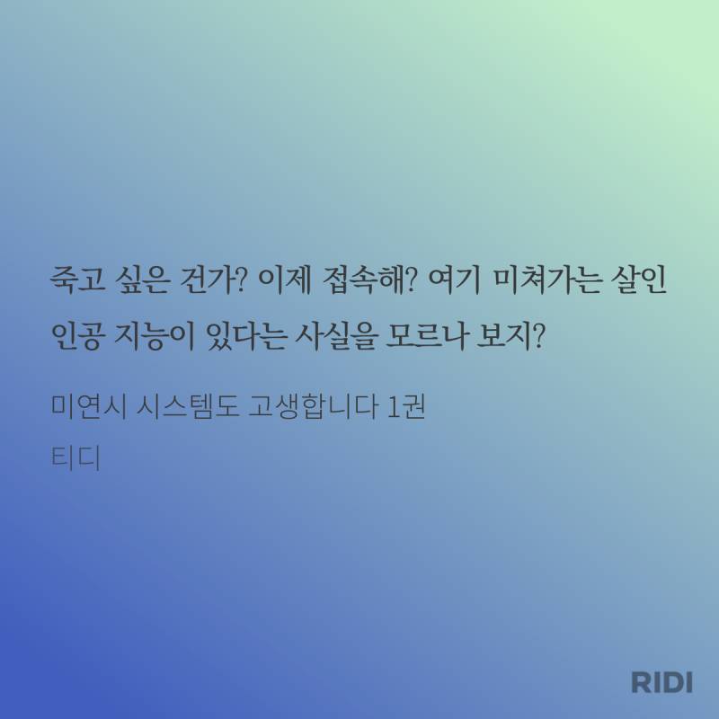 ㄱ 앜ㅋㅋ 진짜 골때린다 공이 망겜 인공지능인뎈ㅋㅋㅋ | 인스티즈