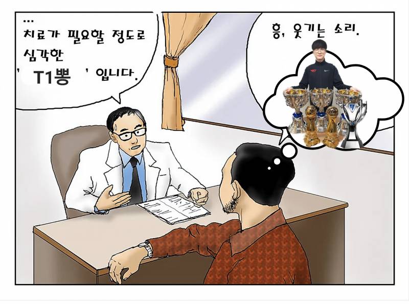 뽕이 너무 차서 만들어버렸어 | 인스티즈