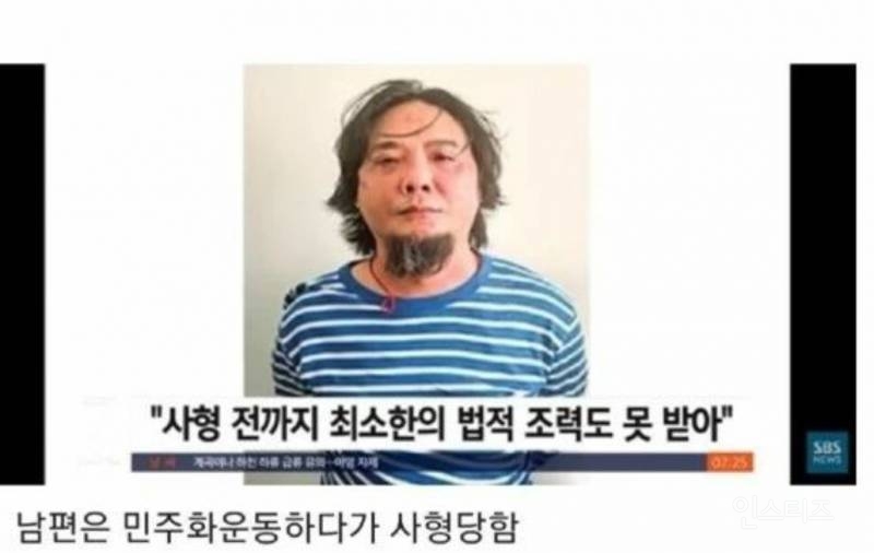 미얀마 톱스타, 민주화운동 혐의로 처형.jpg | 인스티즈