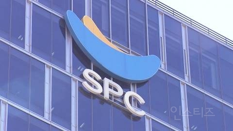 [단독] SPC 계열사 또 인명 사고...샤니 성남 공장에서 40대 남성 손가락 절단 | 인스티즈