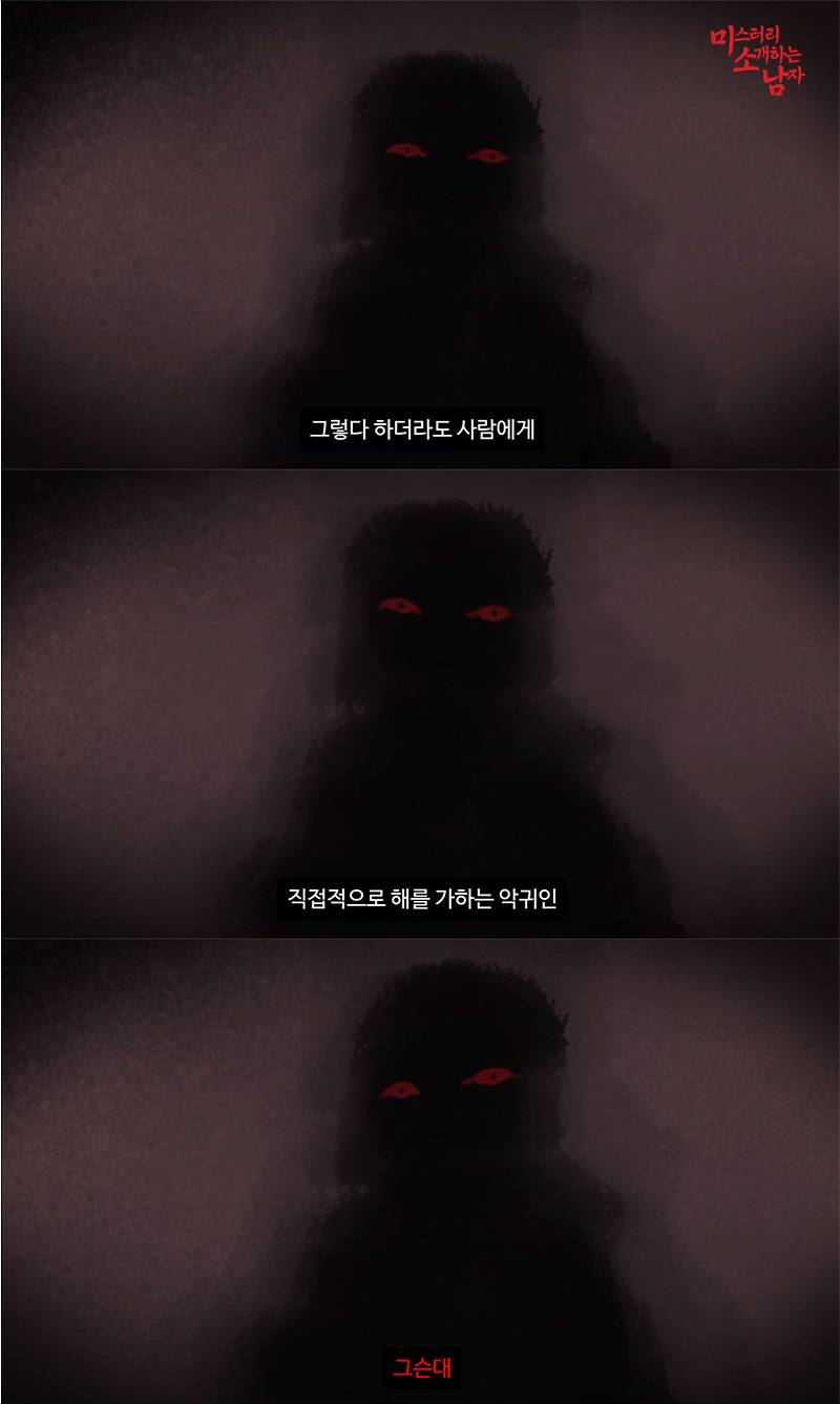 제주도에서 실제로 목격된다는 괴생명체 | 인스티즈