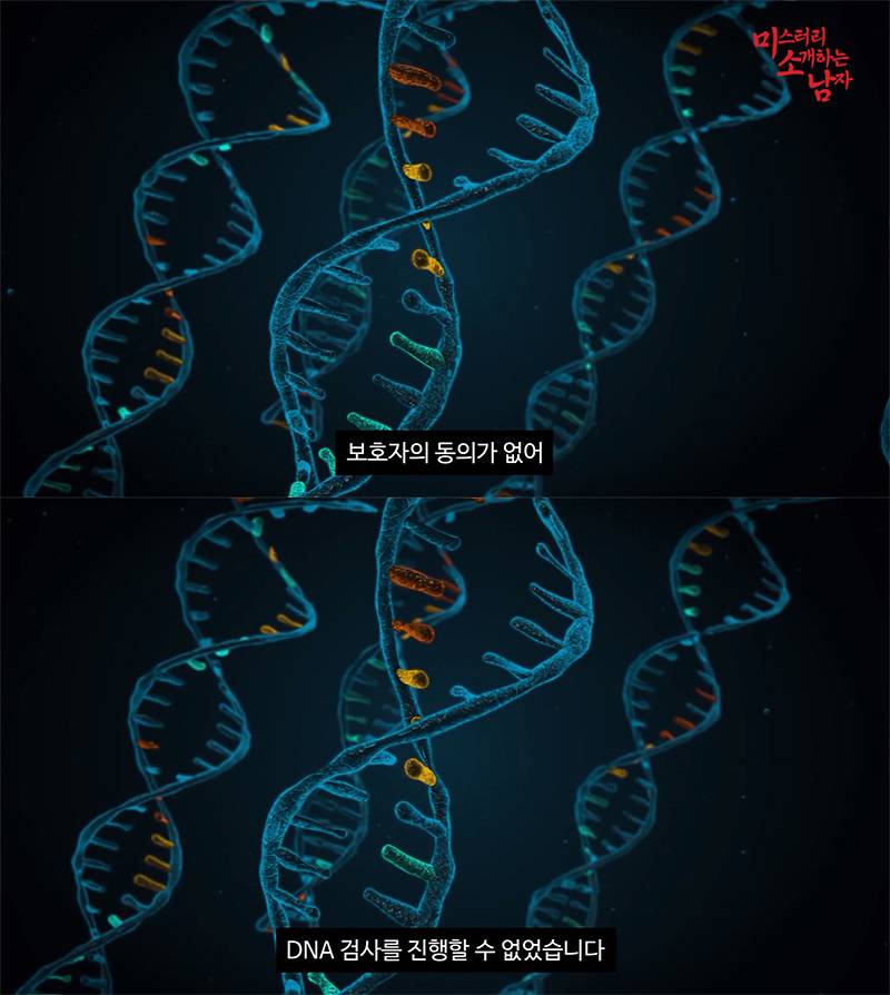 생후 26개월에 흔적도 없이 사라진 모영광 군 | 인스티즈