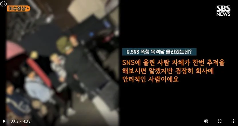 SBS가 단독기사로 풀어버린 오메가엑스 소속사 폭언 영상.jpg | 인스티즈