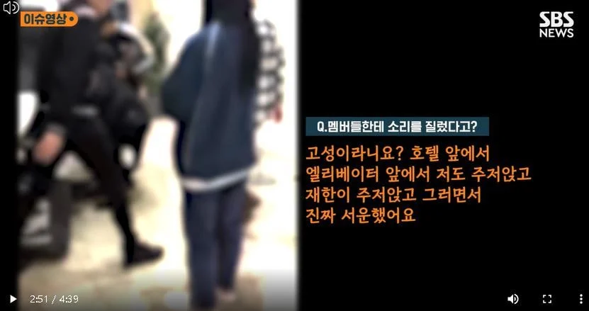 SBS가 단독기사로 풀어버린 오메가엑스 소속사 폭언 영상.jpg | 인스티즈