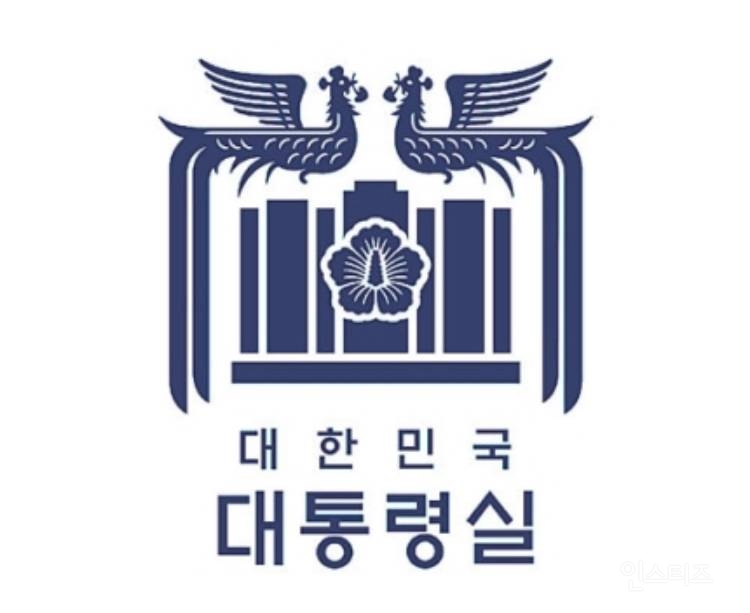 오늘 새로 공개된 대통령실 공식 로고 닮은꼴 논란.jpg | 인스티즈