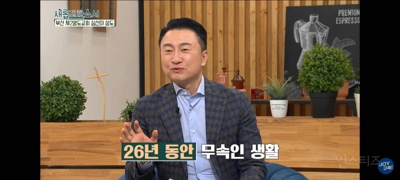 신내림받은 무당이 개종한 썰(실화주의) jpg | 인스티즈