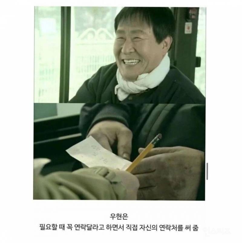 기억나지 않는 사람의 장례식에 갔다 | 인스티즈