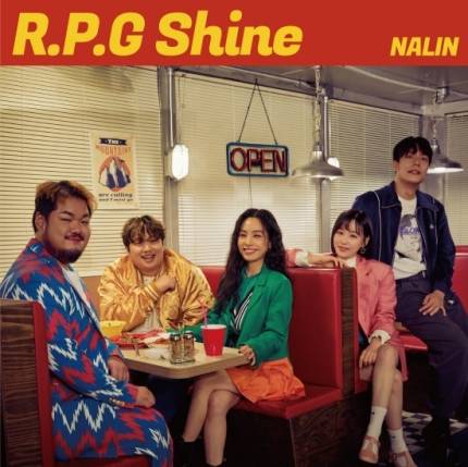 나린, 유명 광고 삽입곡 'R.P.G Shine' 완벽 재해석⋯"27일 발매" | 인스티즈