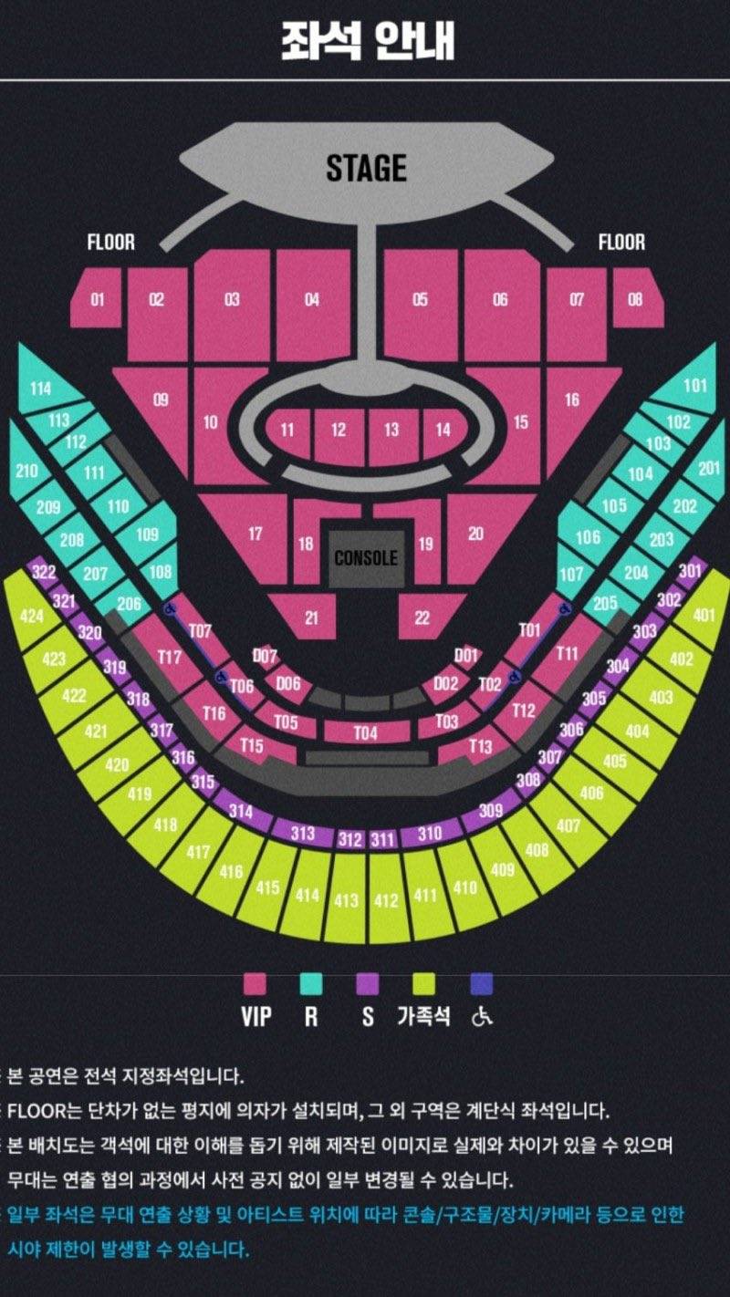 임영웅) 임영웅 콘서트 부산&lt;-&gt;서울 교환구합니다! | 인스티즈