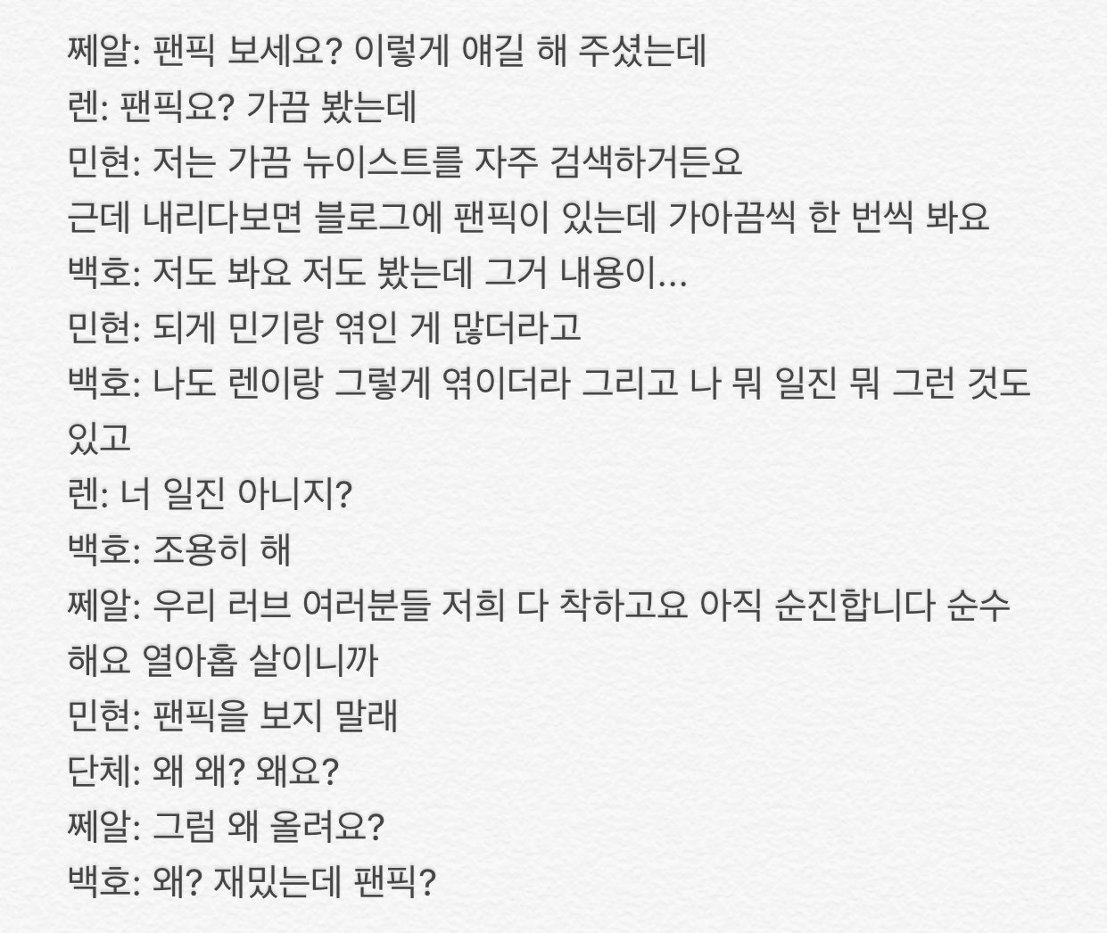 ㄱ [잡담] 알페스 현실공포 웃긴 짤들 보고갈사람 | 인스티즈