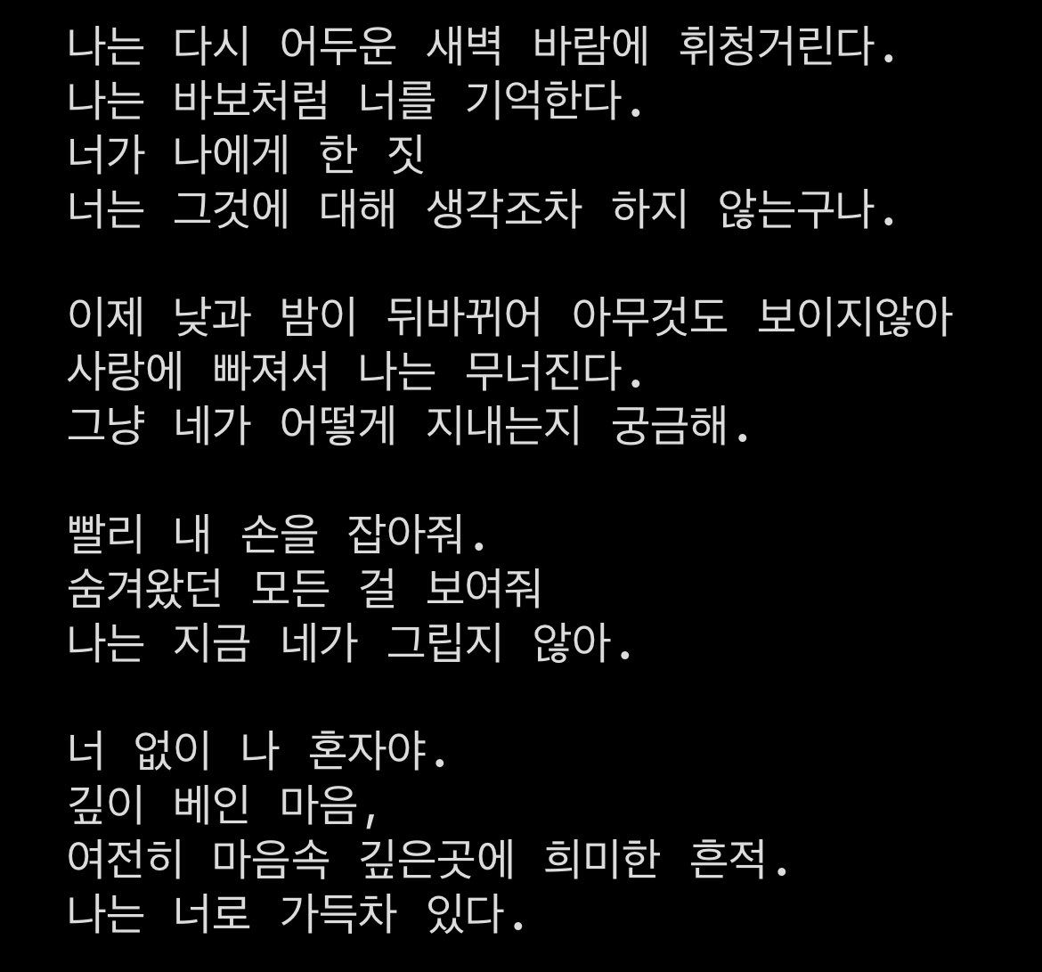 [잡담] 하.. 하이라이트 차였네 | 인스티즈