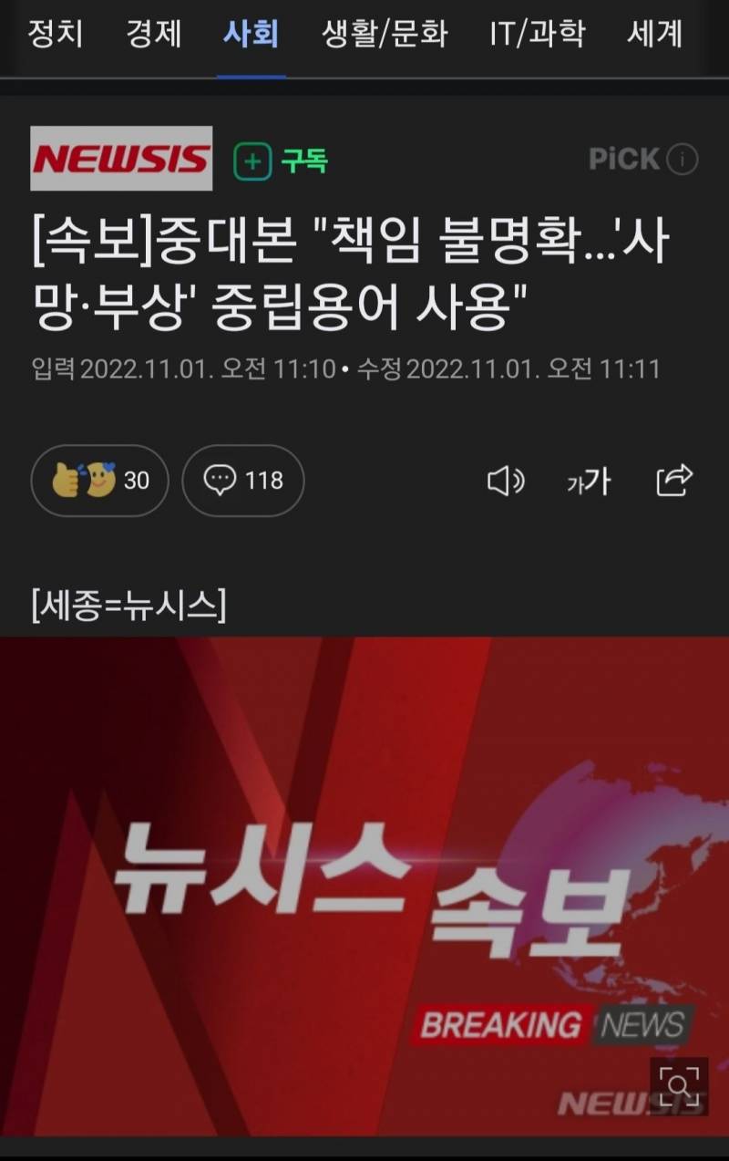  instiz 