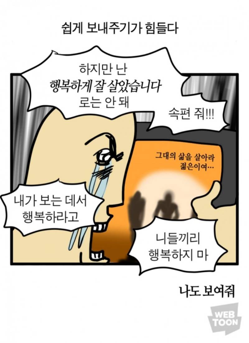 [후기] ㄱ 아르카디아 짤후기.jpg | 인스티즈