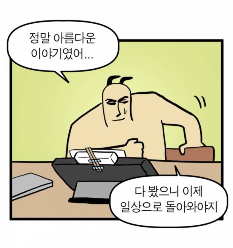 [후기] ㄱ 아르카디아 짤후기.jpg | 인스티즈