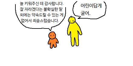 [잡담] 강백호 인터뷰 걍 이거임... | 인스티즈