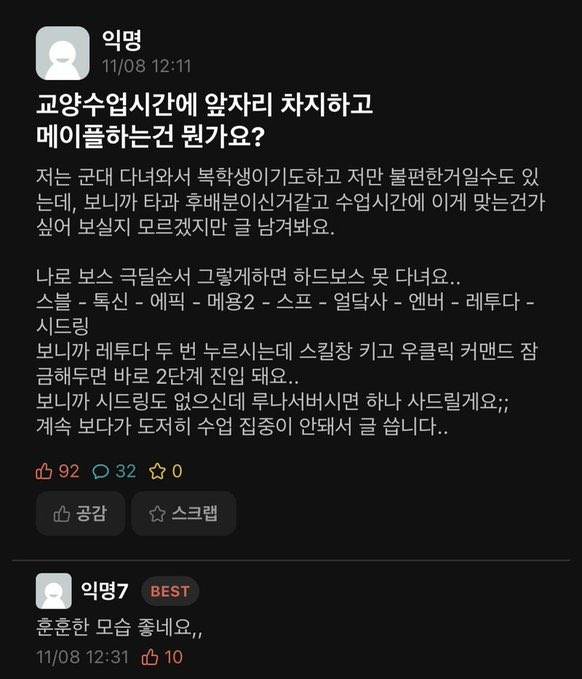 ㅋㅋㅋㅋ 멮 이거 봤어?ㅋㅋㅋㅋㅋ | 인스티즈