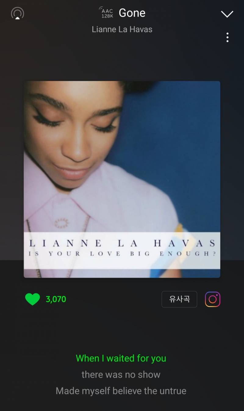 Lianne la havas - Gone 추천... | 인스티즈