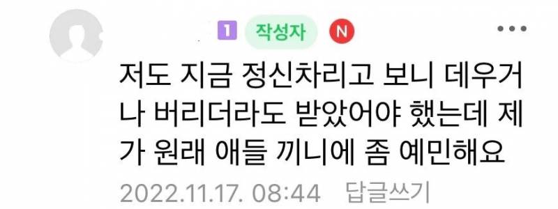 배민 29층 별점 1점 리뷰 당사자 등장.jpg | 인스티즈