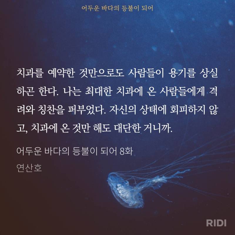 ㅇㅅㅇ 어바등 시작하자마자 치과예약결심 | 인스티즈