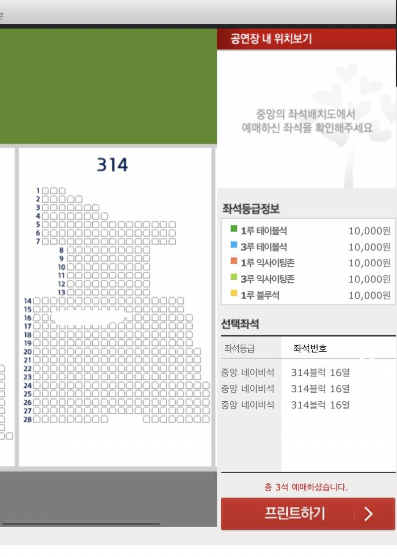 최강야구 | 인스티즈