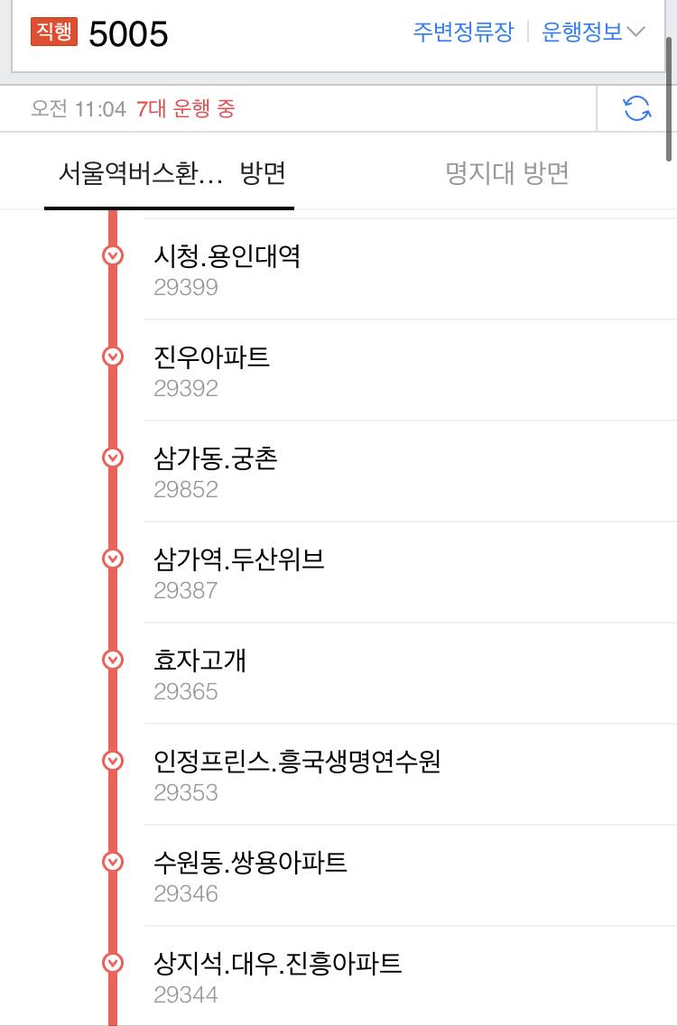 광역버스 배차간격 짐짜 에바 아니니.. - 인스티즈(instiz) 익명잡담 카테고리 광역버스 배차간격 짐짜 에바 아니니.. - 인스티즈(Instiz) 익명잡담 카테고리