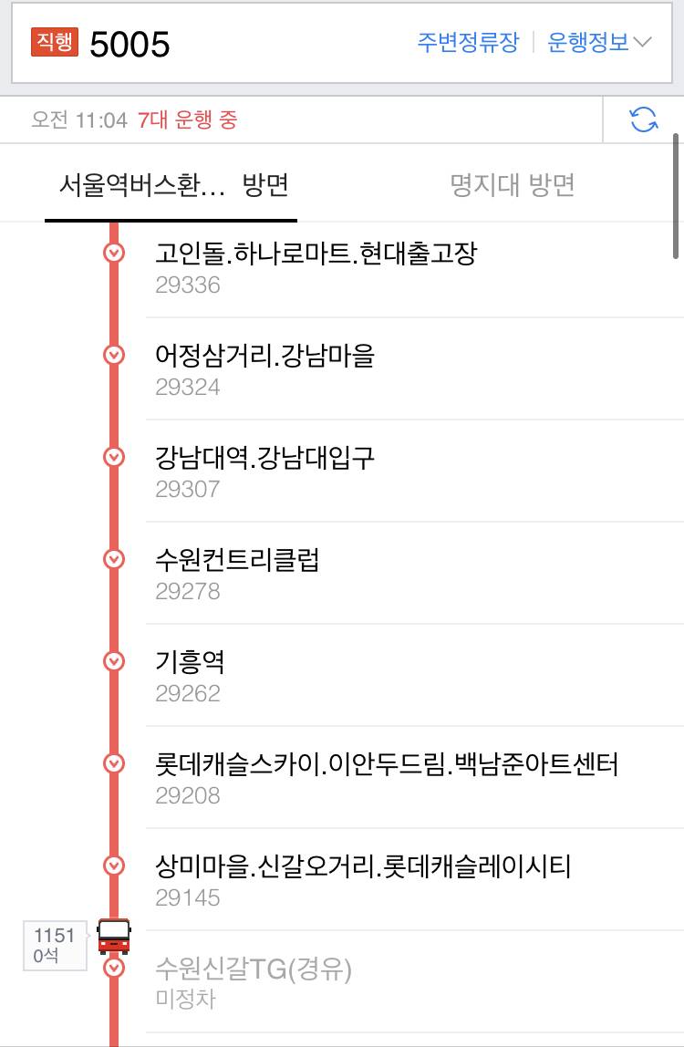 광역버스 배차간격 짐짜 에바 아니니.. - 인스티즈(instiz) 익명잡담 카테고리 광역버스 배차간격 짐짜 에바 아니니.. - 인스티즈(Instiz) 익명잡담 카테고리