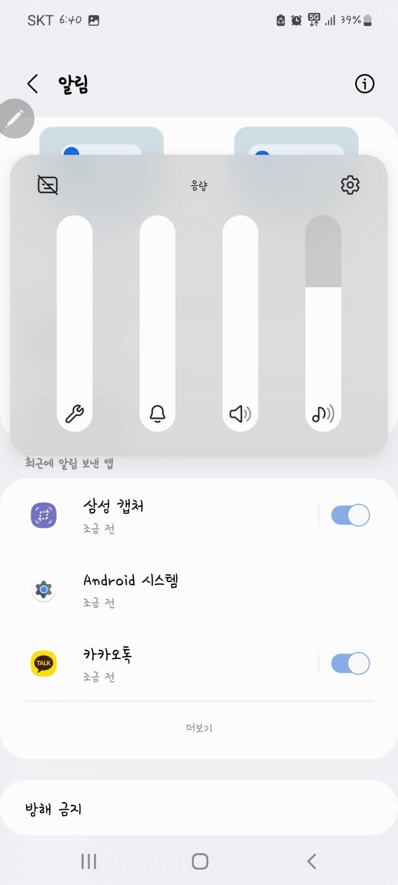  instiz 