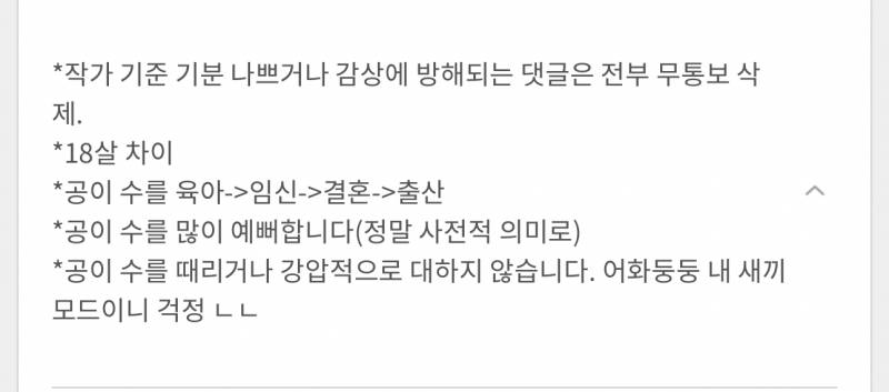 ㄱ 소개글 보고 침 질질 흘리는 키잡충 | 인스티즈