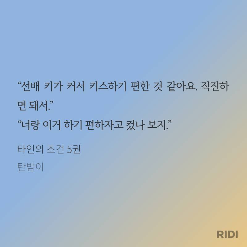 ㄱ 공 수 키 같은거 진짜 줜맛이었구나 | 인스티즈