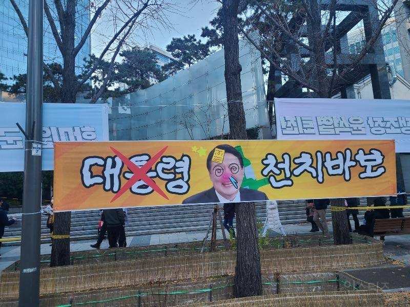 신박한 현수막이네요ㅋㅋㅋㅋ - 인스티즈(instiz) 이슈 카테고리