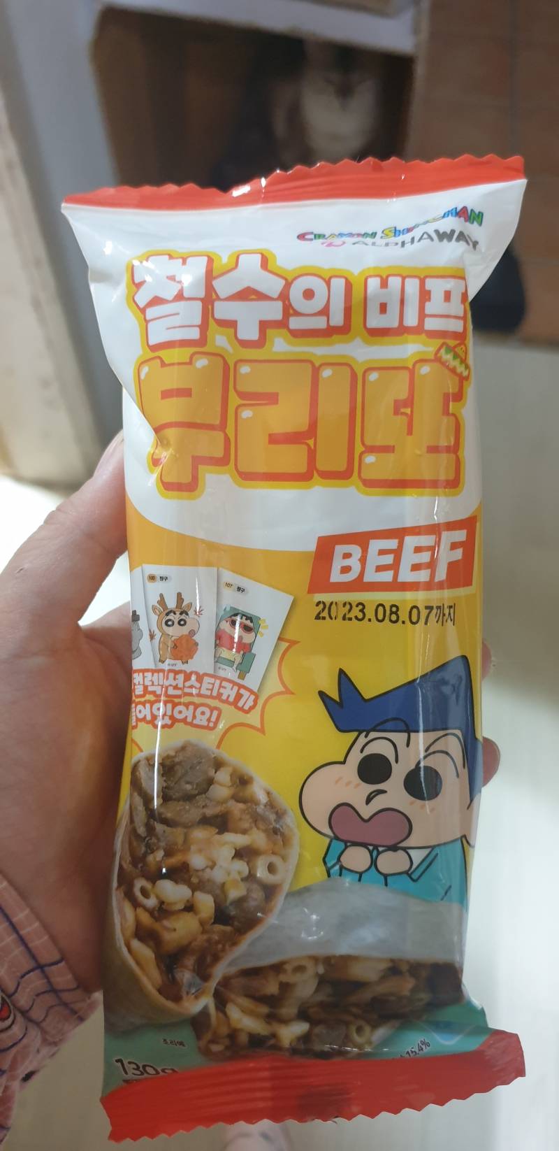  instiz 