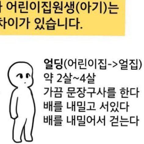 [잡담] 내가 좋아하는 얼딩 정국이 사진 모옹 | 인스티즈