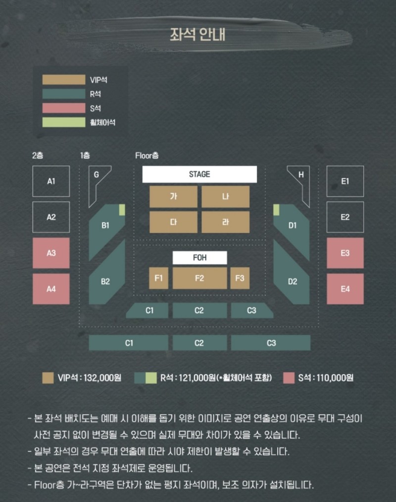 [잡담] 올홀 시야 잘 아는 익있니..? 내가 콘서트 처음인데 좌석을 잘 결정 못하겠어서 ㅠㅠㅠㅠㅠ | 인스티즈