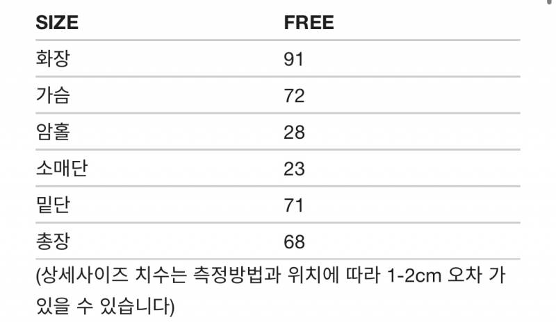 마뗑킴 코팅자켓 | 인스티즈